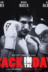 Постер к В былые времена