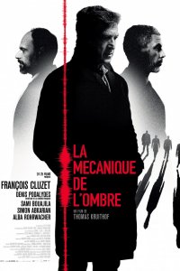 Постер к Механика теней