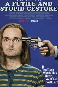 Постер к Глупый и бессмысленный жест